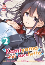 Kamiyama-san cosa c'è nel sacchetto? Variant Edition